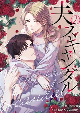 今ならほぼ即納！ 竜胆 -rindou- Na-Ga Art Works | comico (コミコ) アート・デザイン・音楽